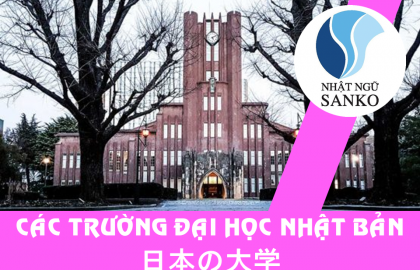 <b><big>Các trường Đại học ở Nhật Bản</b></big>